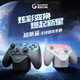 Unrivaled Chicken Supernova Wireless Game Controller Switch Controller Supports Switch2 Mobile PC Android Apple Steam Bluetooth Zone Zero Pokémon ZA Macro Programming DW12C Sakura Pink