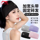 Li Ning (LI-NING) sports headband women's antiperspirant sweat-absorbent sweatband running headband turban headband yoga fitness headband