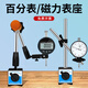 CZ-6A Universal large magnetic force magnetic meter base lever dial indicator dial indicator indicator bracket magnet base standard type CZ-6A magnetic meter base