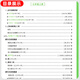 2025新版万唯中考初中文言文完全解读人教版万唯中考语文文言文全解专项训练初一初二初三八九七年级古诗文阅读理解初中语文复习资料 文言文完全解读与中考考点