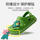 Luo Fu (Luo Fu) Luofu Luo Fu Neue Lochschuhe Kinderschuhe atmungsaktive süße Cartoon Dinosaurier Anti-Slip-Kinder-Stil grün 22 160mm