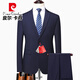 Pierre Cardin high-end customized suit suit men's formal work wear professional wear men's wedding groom groomsmen dress suit men navy blue two buttons (top + pants) XL 180