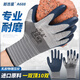A698 embossed labor protection gloves rubber latex construction site work construction wear-resistant king waterproof anti-slip breathable and durable men 12 pairs wear-resistant upgraded model A688-craftsman boutique
