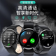 爱百分 【25新智能】华强北智能手表watch4pro进口品质长续航真心率血氧血压运动蓝牙通话学生成人男 高配版【蓝牙通话+真心率血压血氧+NFC+支付】 进口品质+双表带