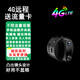 HiLEME小型无线摄像头手机远程高清夜视360全景监控器家用4g摄像头室内室外免插电网络家庭电池摄像机 【16g卡】远程开关+4G流量版