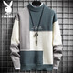 Playboy (PLAYBOY) sweater men's autumn and winter sweater men's coat toe bottoming shirt round neck color matching warm woolen clothes