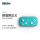 8BitDo Lite 2 Game Controller Bluetooth Wireless The Legend of Zelda Tears of the Kingdom Motion Vibration Switch Game Console Android Peacock Blue