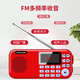 KONKA FK51 Radio Elderly Charging Card Mini Speaker Portable Semiconductor Walkman FM FM Radio Audio Music Player Red