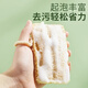 Sulida dishwashing cloth natural loofah dishwashing artifact brush pot and dishwasher non-stick oil 3-piece scouring pad