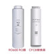 Suitable for Tianjing water purifier filter element TZ-RO75/RO100/RO600 universal reverse osmosis RO machine filter element consumables PCF filter element (CFCB replacement)