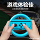 Liantuo switch game steering wheel Mario Kart 8 controller NS peripheral accessories Joy-Con game console controller steering wheel red + blue