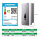 华帝（VATTI）16L燃气热水器官方i12052-16L家用天然气水气双调自动变温16升即热智慧恒温强排式热水器 16L 天然气