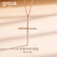 Grace Girl Cross Necklace for Women 18k Gold Colored Gold Clavicle Chain Rose Gold Unisex Couple Gift for Girlfriend Small Size - 18k Gold Cross Necklace + Light Luxury Gift Box