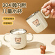 WORTHBUY children's water cup, baby milk cup with handle, anti-scalding and anti-fall direct drinking cup, stainless steel household learning cup, single-ear cup, 1 piece 300ml