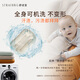 Comfortable newborn bionic bed removable crib baby anti-pressure portable bed-in-bed lotus root powder 6-12 months