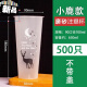 Chanqi disposable milk tea cup milk tea cup custom logo disposable commercial take-out with lid 90 caliber Internet celebrity milk tea 500ml frosted cup {look at the scenery} 500 pieces
