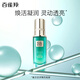 PECHOIN Frame and moisturize rejuvenating eye essence 20ml rejuvenating eye contour quality domestic product