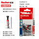 Fischer gypsum board special expansion screw imported from Germany with its own metal drill bit DuoBlade card assembly nail 6 sets 545680