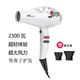 Aisin Aisin 8058 hair dryer hair salon dedicated high-power hairstylist barber shop strong wind negative ion household hair dryer Aisin K9 fashion music brushless motor 2300W
