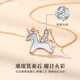 Grace Girl 18K Gold Unicorn Necklace Female Pony Color Gold Clavicle Chain Cute Cartoon Gift for Girlfriend Chinese Valentine's Day 18K Gold Unicorn Necklace (Local Warehouse)
