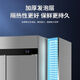 星星商用厨房冰箱四门全冷冻六门双温全铜酒店后厨商用冰箱立式商用冰柜 六门双温丨冻687+藏708丨合金邦迪管