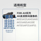 蒂森特（dste）适用于索尼 PJ350E AXP55 AX60/700/30 CX675 PXW-Z60 PJ540 XR550 PXW-Z90 VG10 NP-FV50充电器