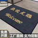 Zunxun Welcome Floor Mat Large Floor Mat Large Area Entry Welcome Door Mat Non-slip Water Absorbent Shop Hotel Large Big Red - Safe Access Collection and Purchase Priority 90x120cm Hemming on all sides