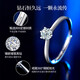 Chinese gold six-claw diamond ring for women to express love and seek marriage. Live-mouth diamond ring New Year's Valentine's Day gift for girlfriend and wife Jingsuda six-claw inlaid-diamond ring