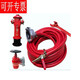 Qindu fire hydrant conversion 4 minutes 6 minutes 1 inch water pipe irrigation reducer connector fire hydrant car wash connector SN1465 65 adapter + 5 meters thickened pipe complete set