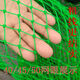 Baichao durable cyan fishing thickened handmade sturgeon net bag Daqing large material net large deepened fishing net big fish copy net Daqing net 24 strands caliber 40 deep 50 mesh 2 cm