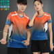 Event Wei-Gruppe Kauf von Badminton-Kleidungsstücken, das angezeigt wurde, hingelegener Kragen und Frauen Sportbekleidungsdruck Schnelltrocknend Sommer kurzärmelige Paar Ballkleidung Frauen 3890 Red Match 3621 Black XL