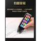 Huawei machine is suitable for English reading pen for primary school, junior high school and high school students to intelligently learn general subject word scanning, word translation, 256G white/4.0 inch general subject synchronous teaching material video projection screen