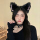 Bo Na Ling Cat Ear Headband Collar Beast Ear Headwear Hair Accessory Face Wash Female Anchor Pure Desire Cos Cute Bell Bow Festival Cat Ear Headband + Collar Black