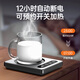 Mave thermos coaster electric coaster heating coaster constant temperature ceramic cup constant temperature heater warm milk heater office tea seat warm coaster gold 9-level temperature adjustment + 12H timing