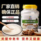 Langchen Youjia rice paste for the elderly without sucrose, nutritious rice noodles for diabetics, rice noodles for breakfast, middle-aged and elderly rice noodles, middle-aged and elderly rice noodles, original flavor