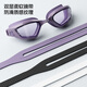 Li Ning (LI-NING) swimming goggles medium and large frame high-definition waterproof and anti-fog for men and women adult professional racing swimming goggles and swimming cap set equipment pattern set purple flat light