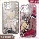 
Killing Angel Regil Zach mobile phone case adapted to Honor 200 Xiaomi 14vivos19 soft OPPOReno12 Angel eye transparent shell K12811 Huawei Honor series--model sent to customer service notes