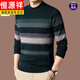 Hengyuanxiang brand high-end autumn and winter men's wool sweater round neck middle-aged thickened striped city sweater knitted wool bottoming sweater dark green 165/84A (S) recommended 100-125 Jin Jin equals 0.5 kg to wear