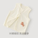 Guiqi Bear infant pure cotton vest spring and autumn children's vest vest male and female baby vest spring autumn winter small coat clothes