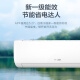 Hisense 1.5 HP high-speed cooling and heating new level energy efficiency variable frequency heating and cooling high temperature self-cleaning APP remote control wall-mounted bedroom air conditioner KFR-34GW/E270-X1