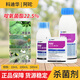 Corteva Atopia 22.5% picoxystrobin gray mold downy mildew black pox pesticide fungicide 100ml*1 bottle