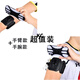 Zailu rotating sports handbag running mobile phone arm bag driving arm arm sleeve takeaway navigation bracket wrist arm black armband + wrist dual-use model-P36