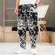 Sr. Guan Estilo chino Lino impreso Lo suelto Harem Harem Harem Retro Algodón Retro Algodón Summer Estilo delgado Mascas informales Long 319 Borgoña XL