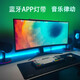 Fenglanqing FENGLANQled color light strip self-adhesive computer desktop RGB e-sports music rhythm light pickup atmosphere light light strip 300 lights/5 meters controlled by Xiao Ai
