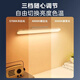 Midea eye protection lamp wall-mounted table lamp children's writing and reading desk long magnetic ceiling study dedicated full spectrum 35cm rechargeable 3000 mAh long battery life