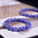 Bunying Tanzanite Bracelet for Men and Women East China Sea Crystal Agate Jade Jade Blue Gem Scattered Beads Niche Colorful Treasure Bracelet Collection Grade 5.5mm (Three Circles)