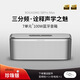 DECOTECH柏林之声无线德国蓝牙音响HIFI发烧级高音质低音炮高端电脑hq声效 S8 Pro Max 珍珠银 套餐四 TWS互联版+2个音箱+标配