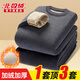 Arctic velvet men's thermal underwear men's suit Degas velvet thickened teenagers' close-fitting heating and cold-resistant bottoming autumn clothes and autumn trousers