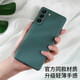 Convient pour Samsung S21Fe Mobile Phone Case SMG9900 Nouveau boîtier de protection en silicone liquide 5G Liquide Feme E femelle Galaxy Samsung S21Fe Midnight Blue Blue Office Acier de mise à niveau officiel
