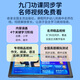 Li Yang Crazy English, Chinese, Mathematics, Physics, Chemistry, Life, History, Land and Government, Nine-door Synchronous General Learning Machine LY655 Student Tablet Computer Summer Vacation Synchronous Tutoring Class Tutoring Machine English Reading Machine Ultimate Edition/8+256GB